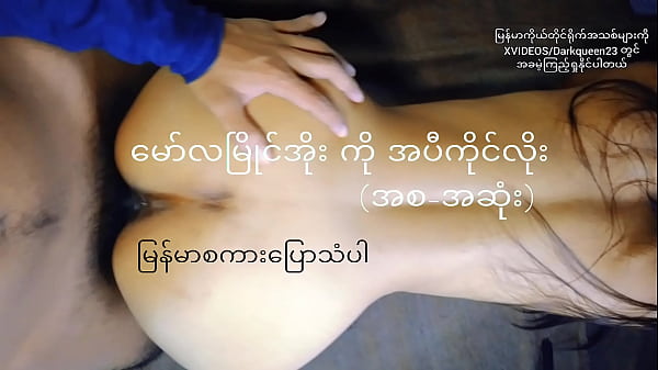 Myanmar Girl
