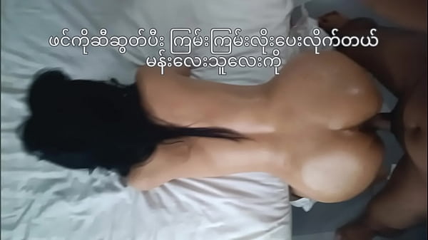 Myanmar girl standing doggy hardcore sex